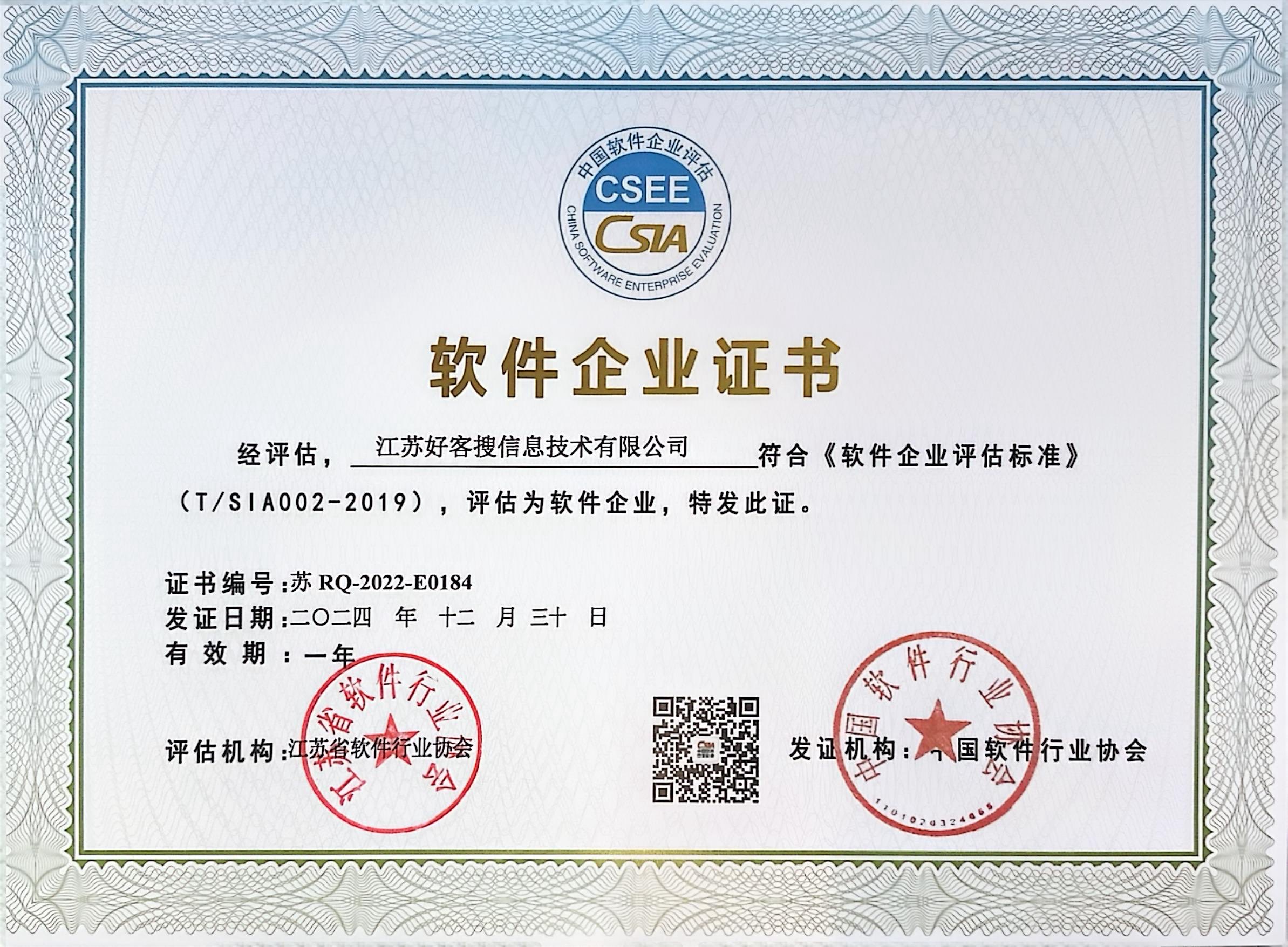 北镇关键词排名怎么做?